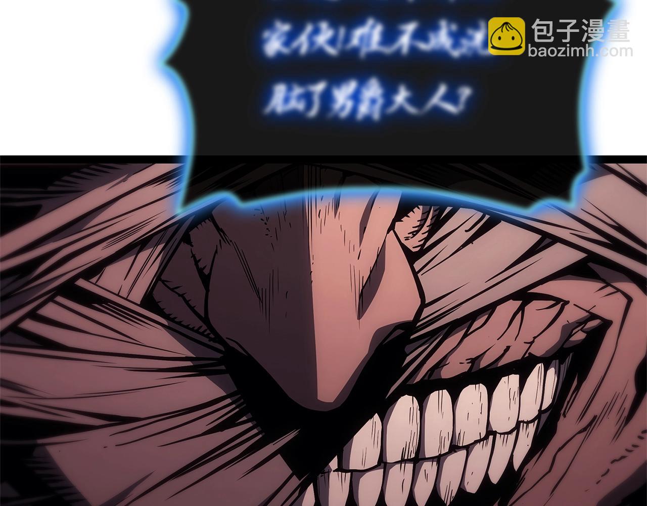 災難級英雄歸來 - 第99話 變異聖神(2/7) - 2