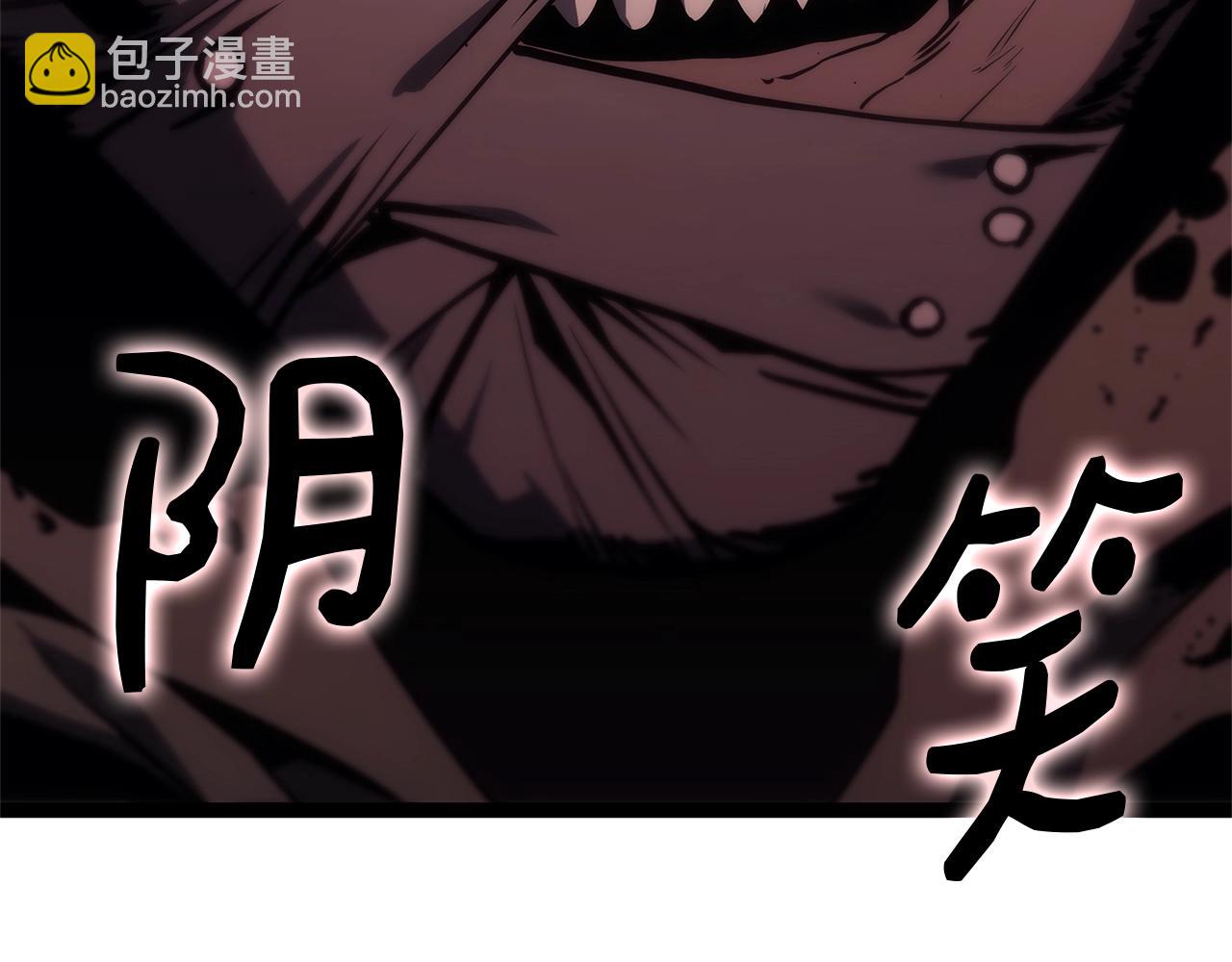 災難級英雄歸來 - 第99話 變異聖神(2/7) - 3