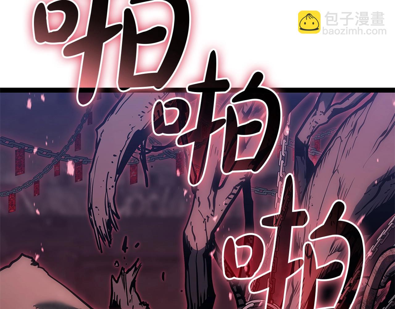 災難級英雄歸來 - 第99話 變異聖神(2/7) - 5