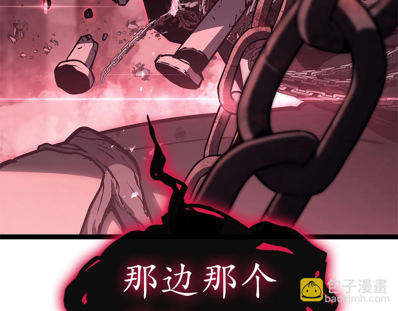 災難級英雄歸來 - 第99話 變異聖神(2/7) - 7