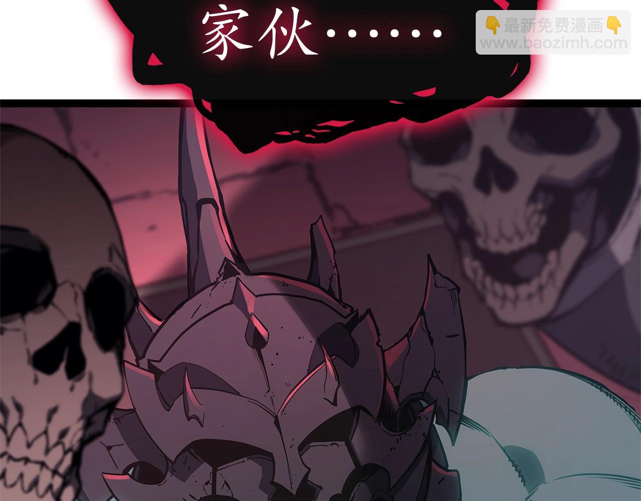 災難級英雄歸來 - 第99話 變異聖神(2/7) - 8