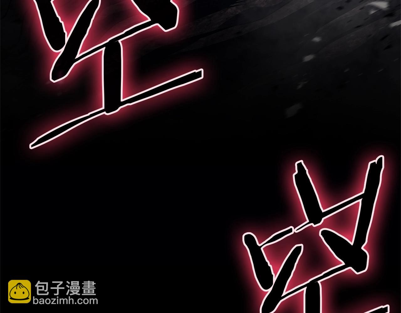 災難級英雄歸來 - 第99話 變異聖神(1/7) - 8