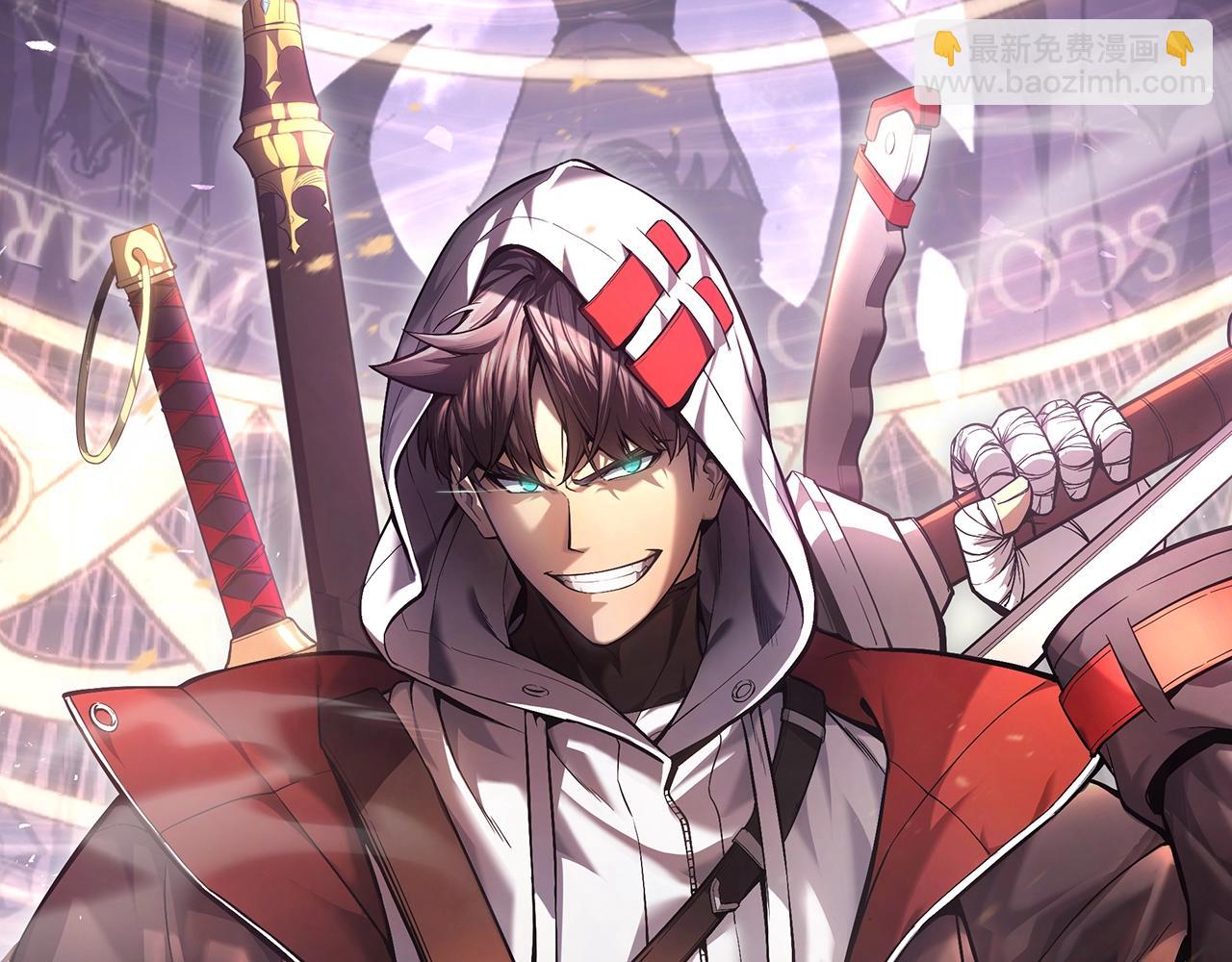 災難級英雄歸來 - 第99話 變異聖神(2/7) - 6