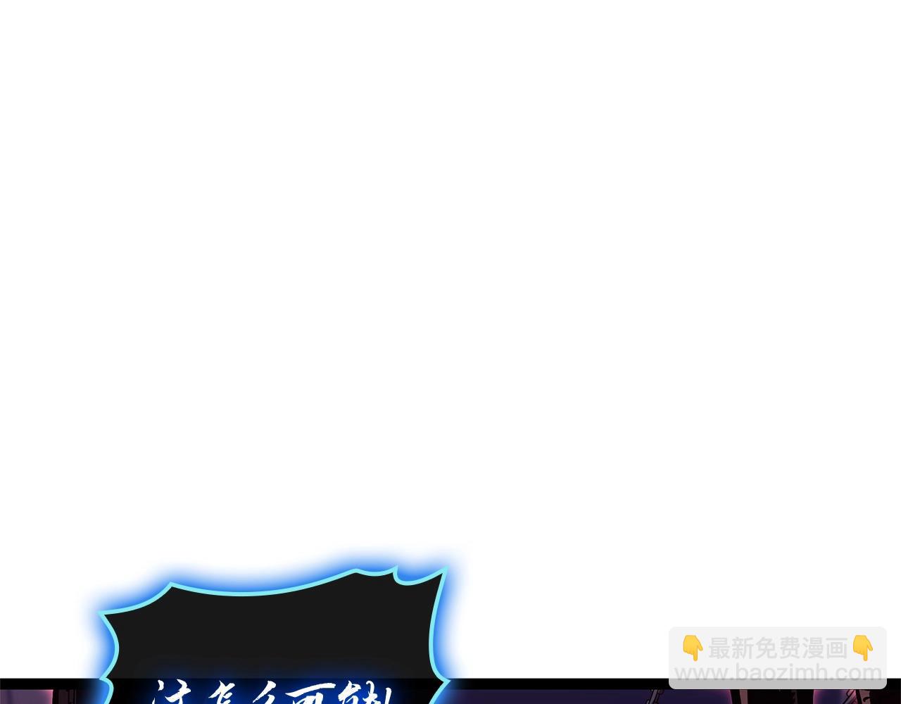 災難級英雄歸來 - 第99話 變異聖神(2/7) - 2