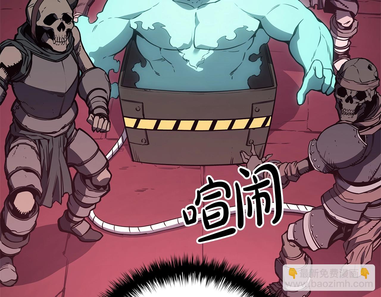 災難級英雄歸來 - 第99話 變異聖神(2/7) - 1