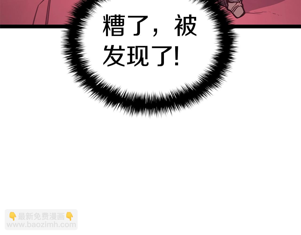 災難級英雄歸來 - 第99話 變異聖神(2/7) - 2