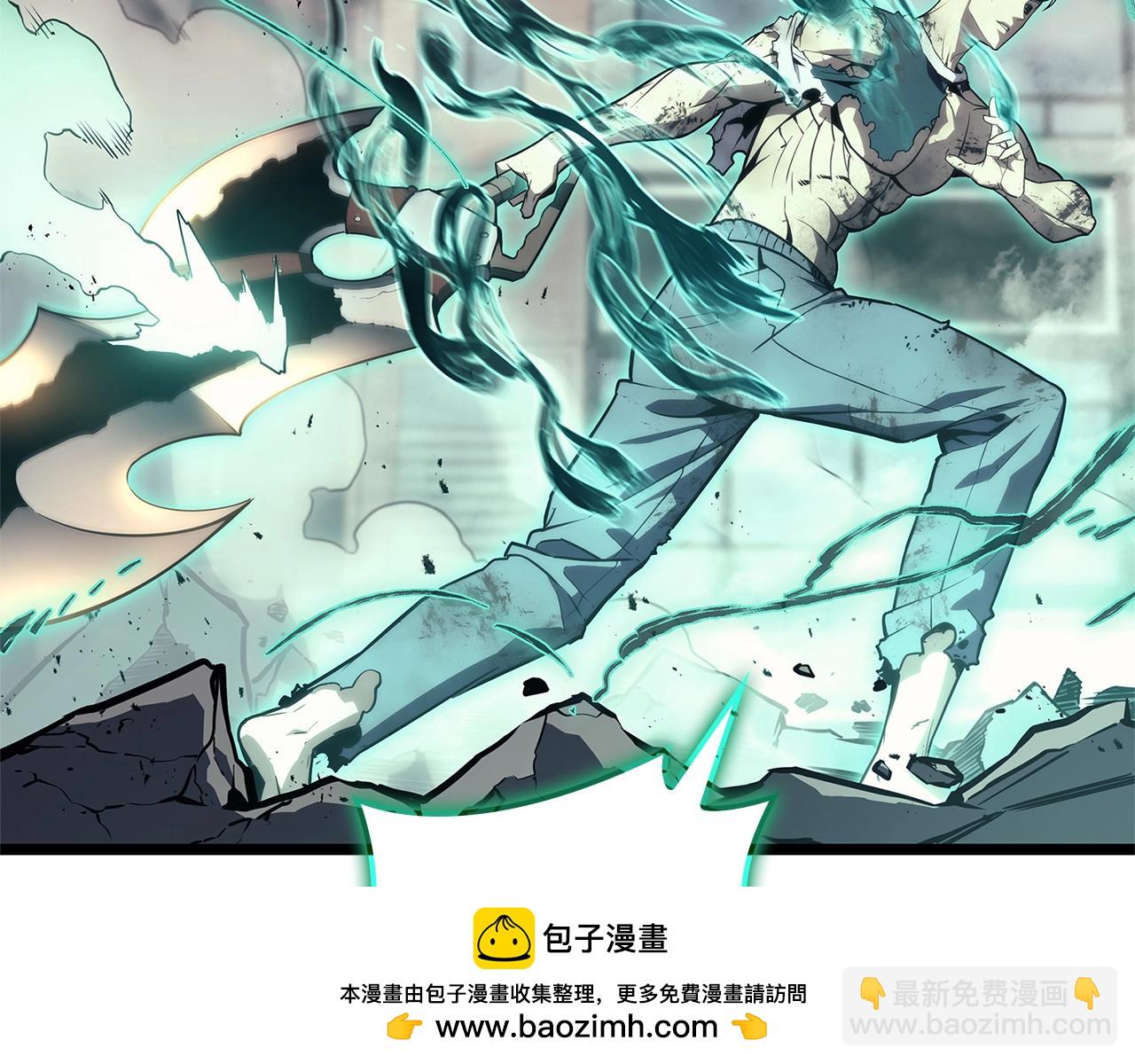 災難級英雄歸來 - 第101話 資格證明(2/7) - 6