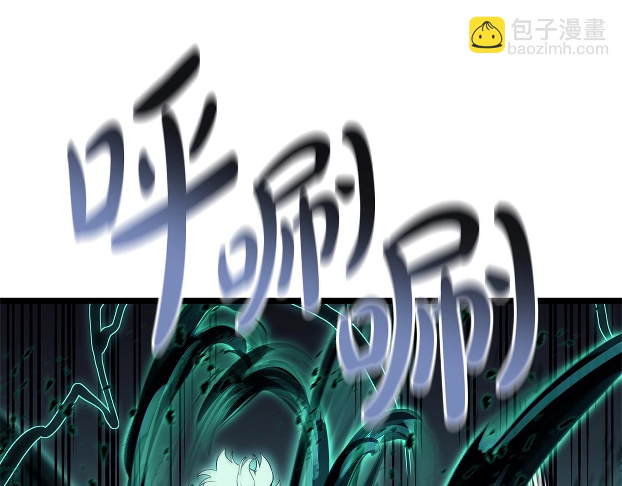 災難級英雄歸來 - 第101話 資格證明(3/7) - 3