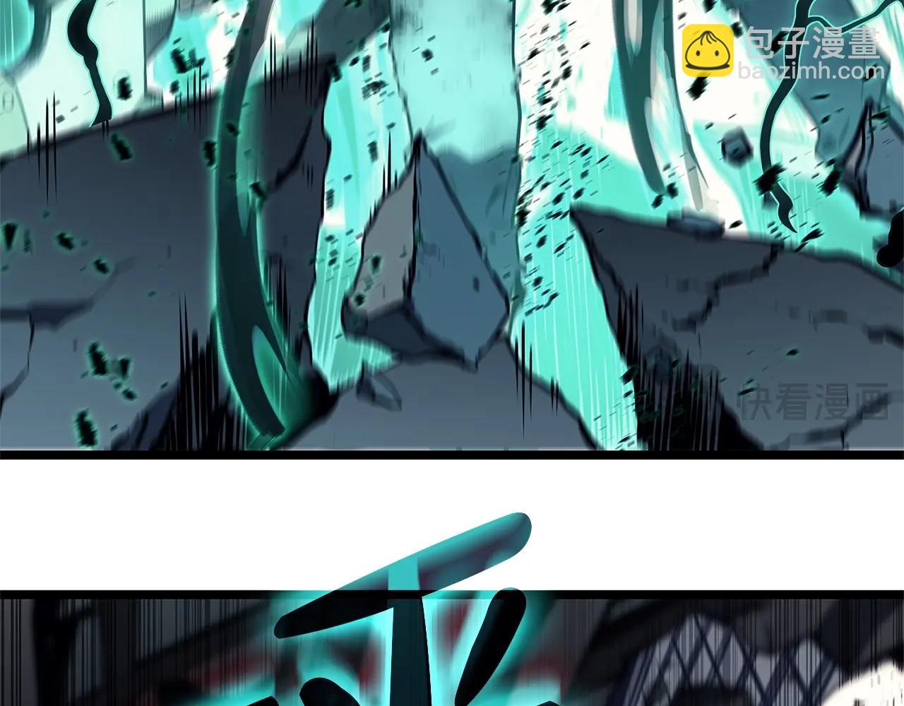 災難級英雄歸來 - 第101話 資格證明(3/7) - 5