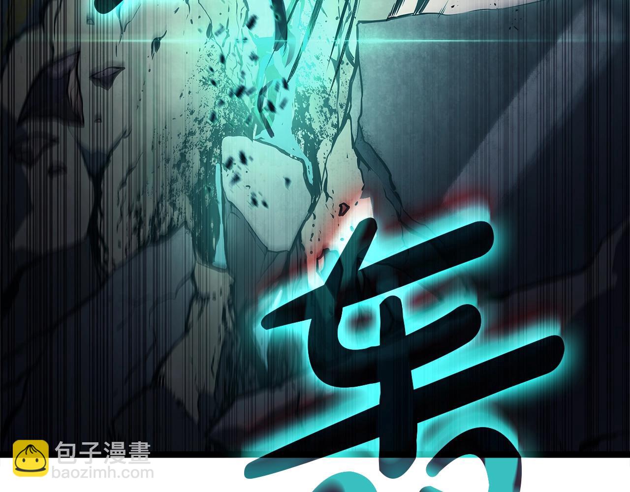 災難級英雄歸來 - 第101話 資格證明(3/7) - 1