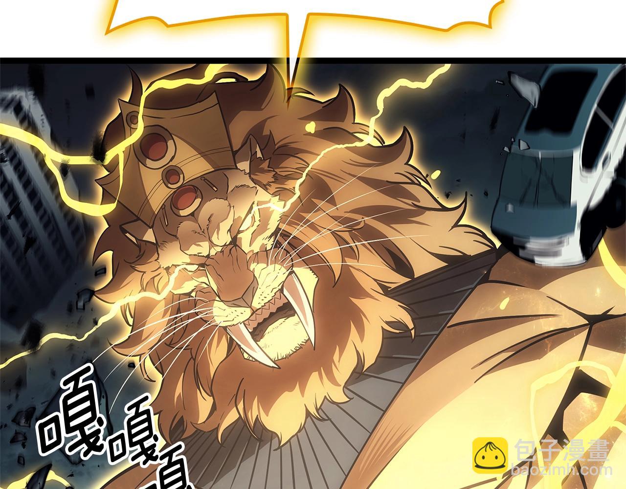 災難級英雄歸來 - 第101話 資格證明(3/7) - 8