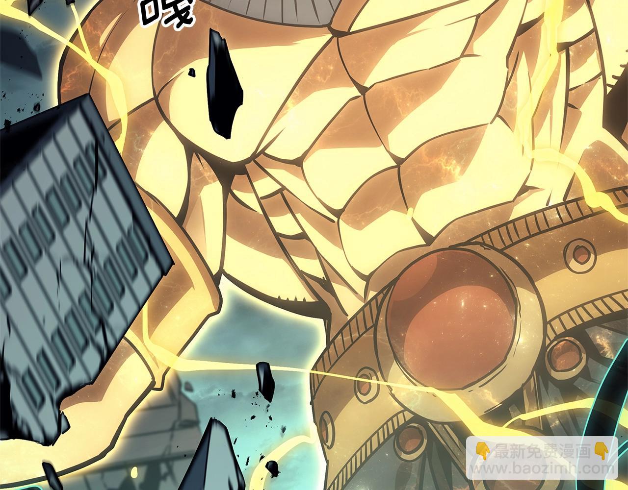 災難級英雄歸來 - 第101話 資格證明(3/7) - 1