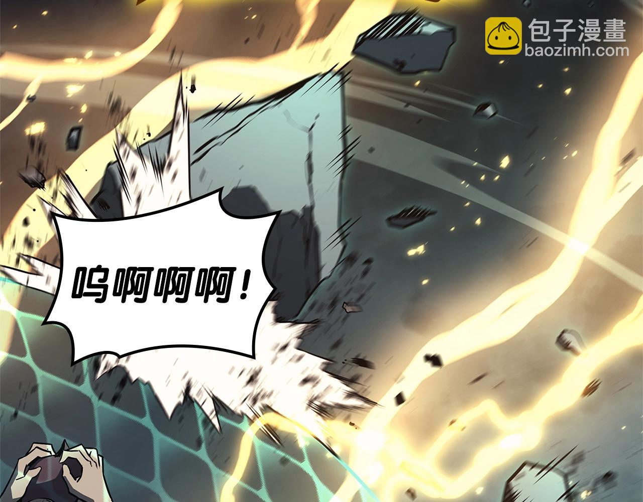 災難級英雄歸來 - 第101話 資格證明(3/7) - 5