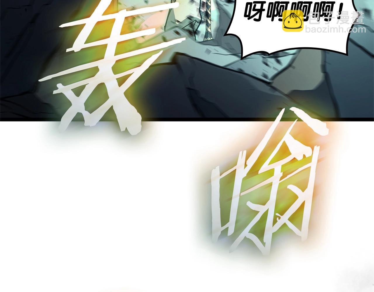 災難級英雄歸來 - 第101話 資格證明(3/7) - 7