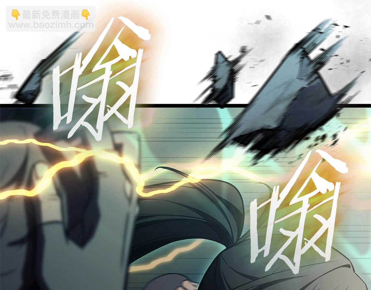 災難級英雄歸來 - 第101話 資格證明(3/7) - 8