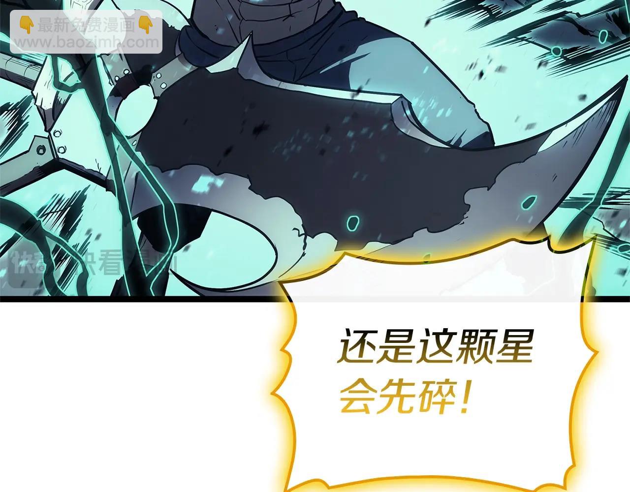 災難級英雄歸來 - 第101話 資格證明(3/7) - 5