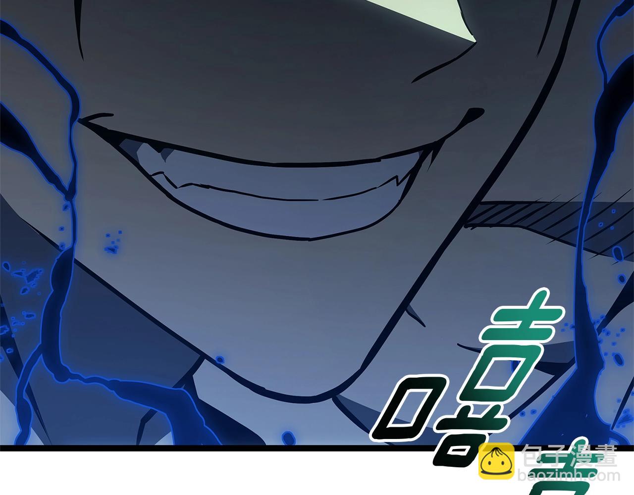 災難級英雄歸來 - 第101話 資格證明(3/7) - 8