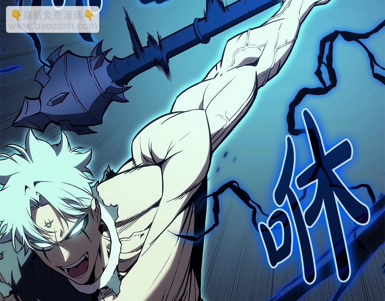 災難級英雄歸來 - 第101話 資格證明(3/7) - 3