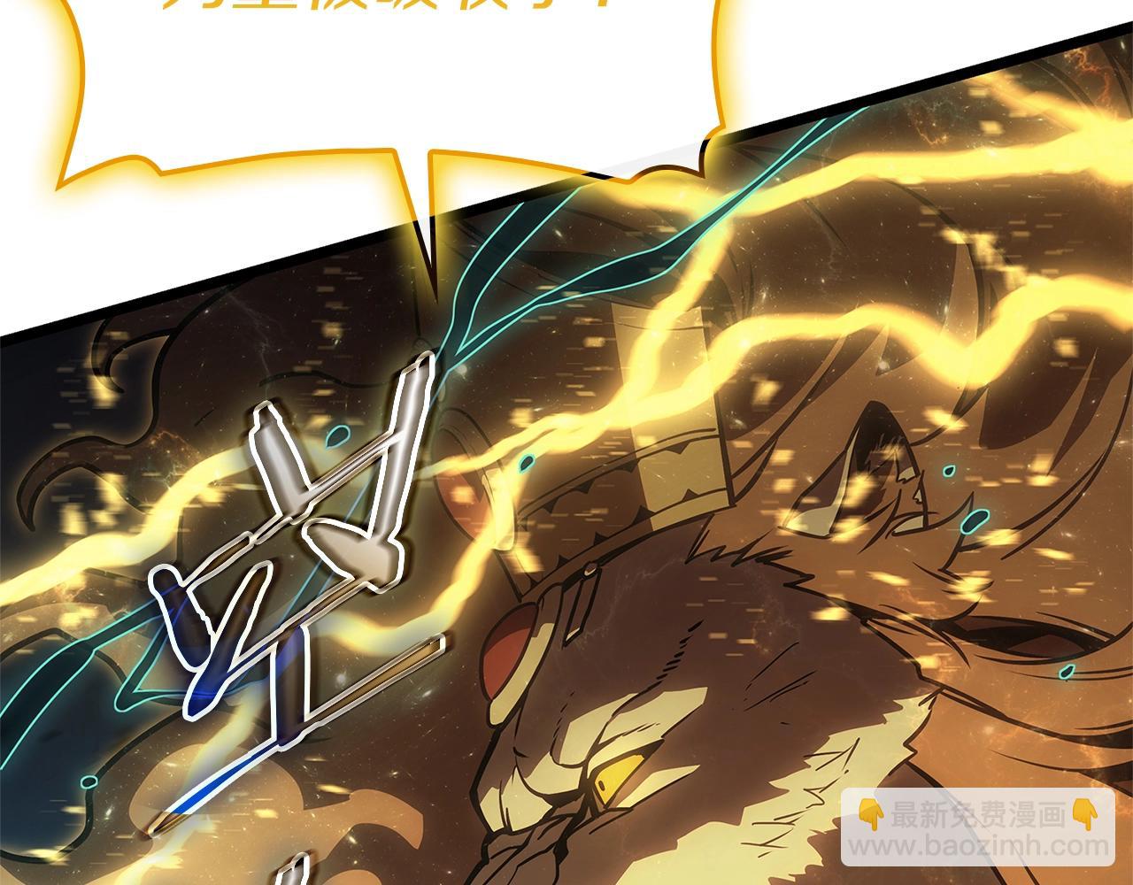 災難級英雄歸來 - 第101話 資格證明(3/7) - 5