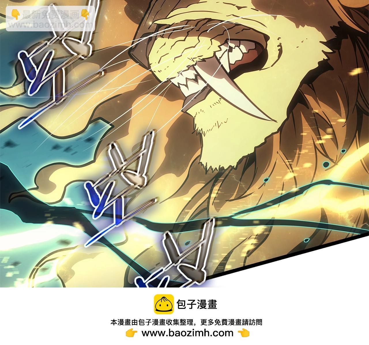 災難級英雄歸來 - 第101話 資格證明(3/7) - 6