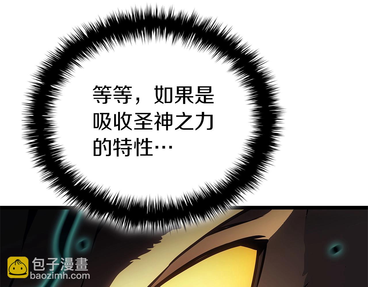 災難級英雄歸來 - 第101話 資格證明(4/7) - 6