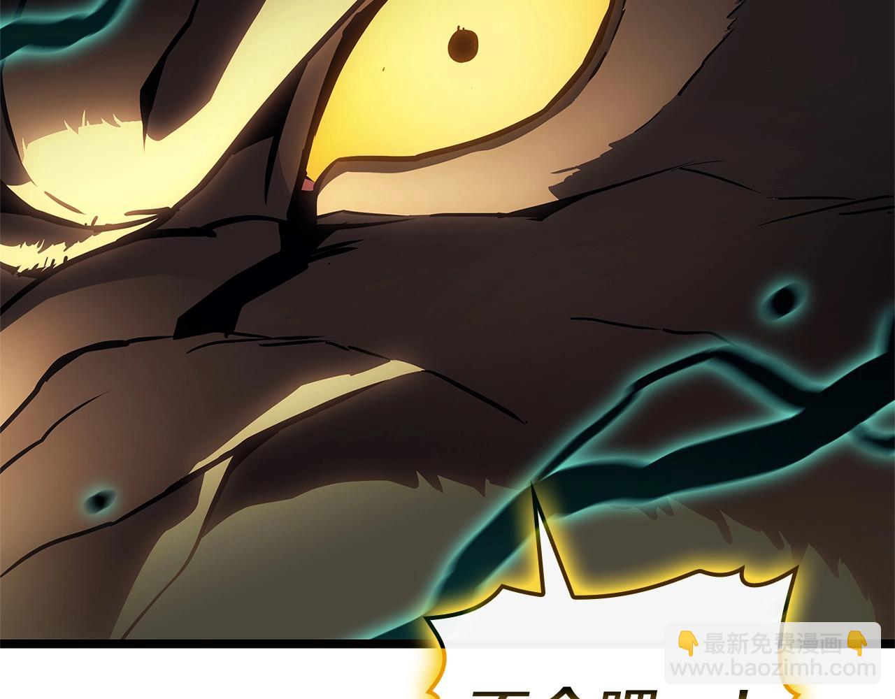 災難級英雄歸來 - 第101話 資格證明(4/7) - 7