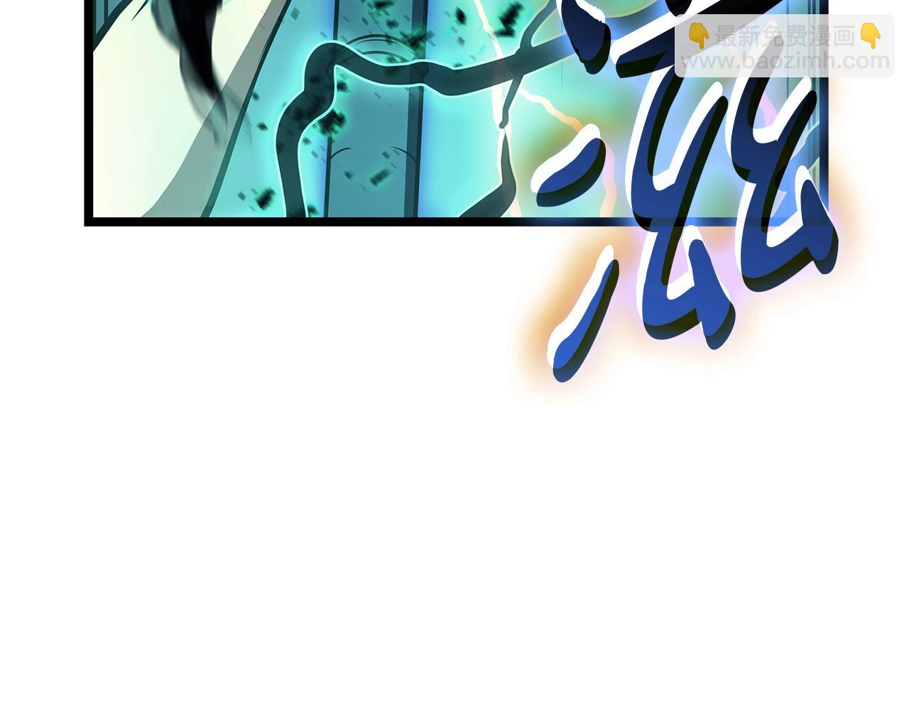 災難級英雄歸來 - 第101話 資格證明(4/7) - 5