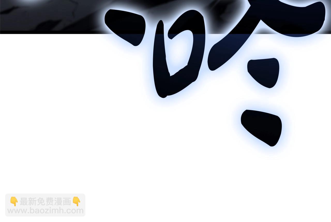 災難級英雄歸來 - 第101話 資格證明(4/7) - 3