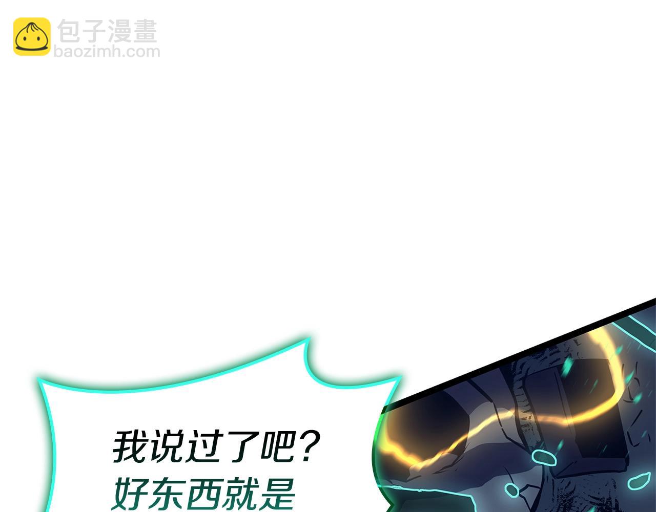 災難級英雄歸來 - 第101話 資格證明(4/7) - 4