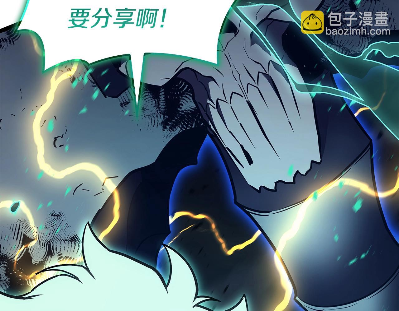 災難級英雄歸來 - 第101話 資格證明(4/7) - 5