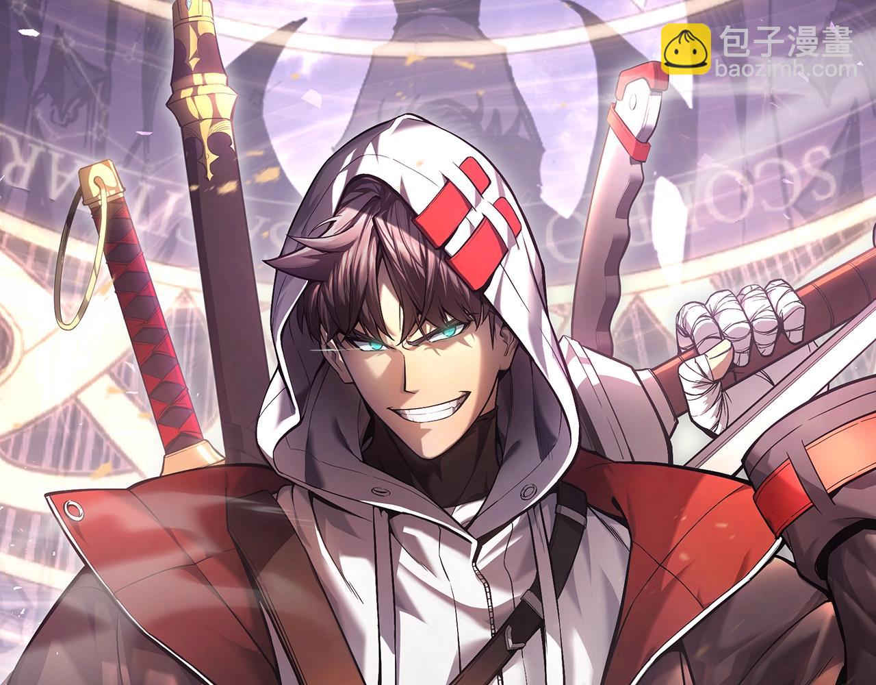 災難級英雄歸來 - 第101話 資格證明(1/7) - 1