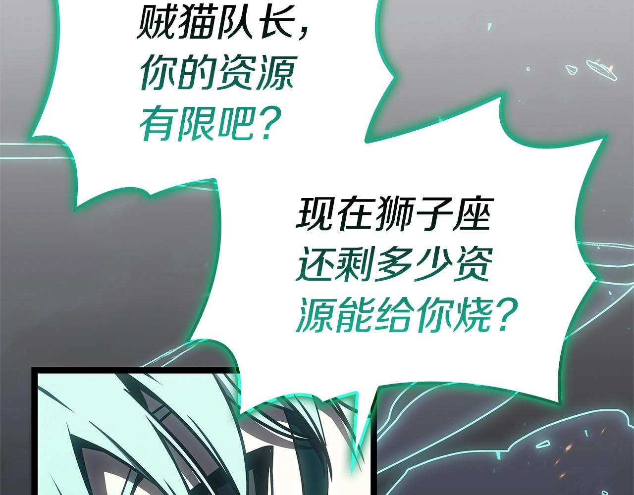 第101话 资格证明182