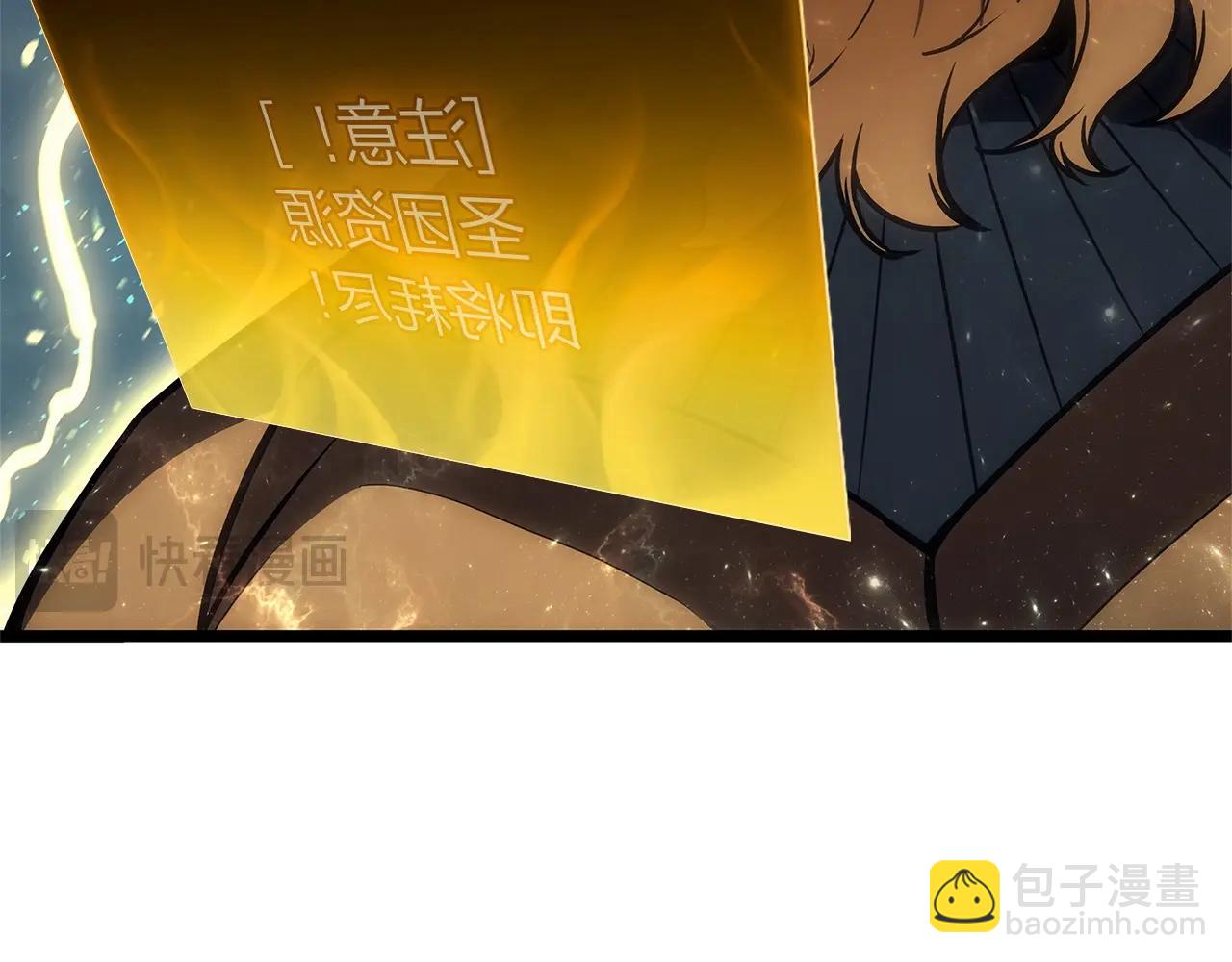 災難級英雄歸來 - 第101話 資格證明(4/7) - 4