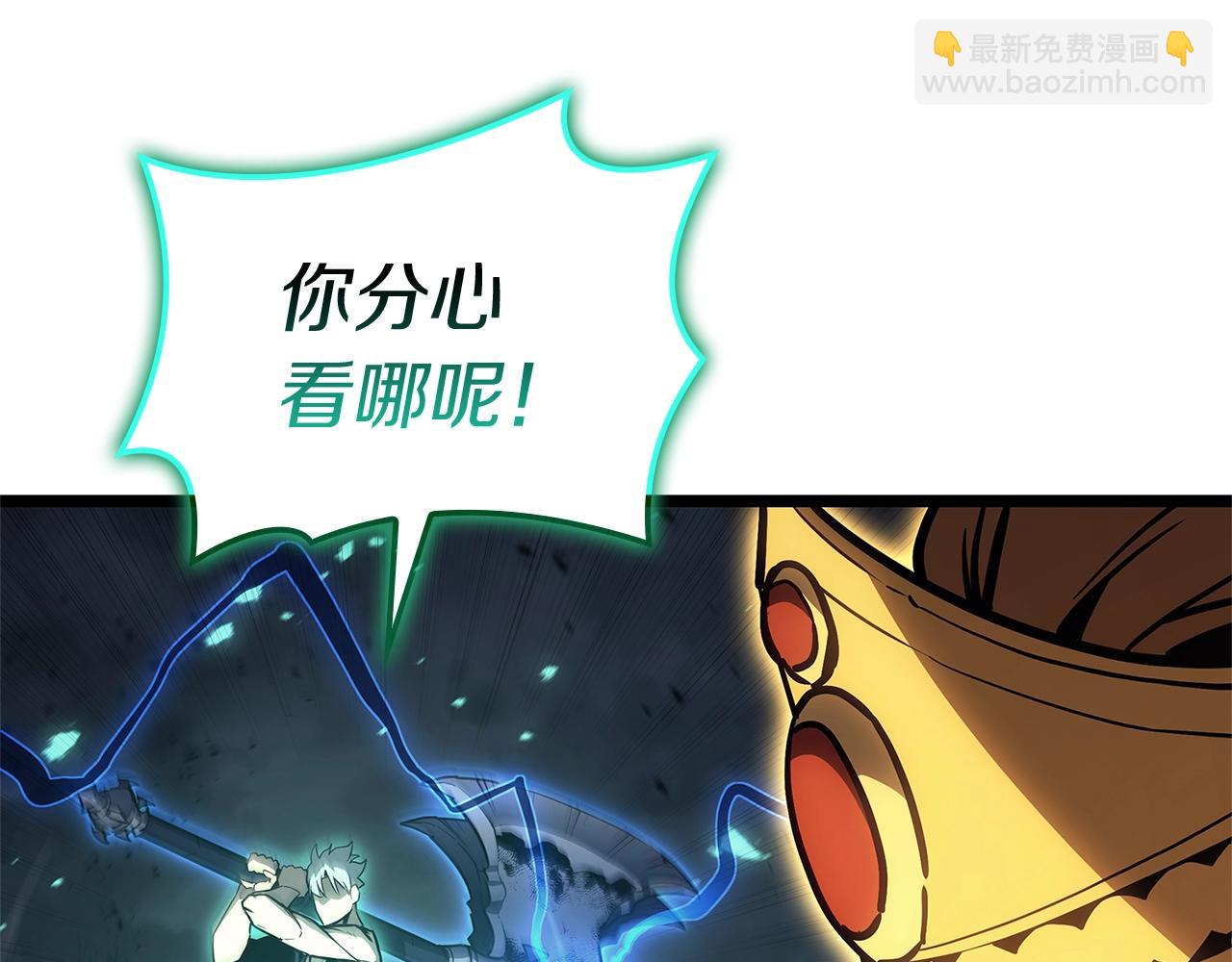 災難級英雄歸來 - 第101話 資格證明(4/7) - 1