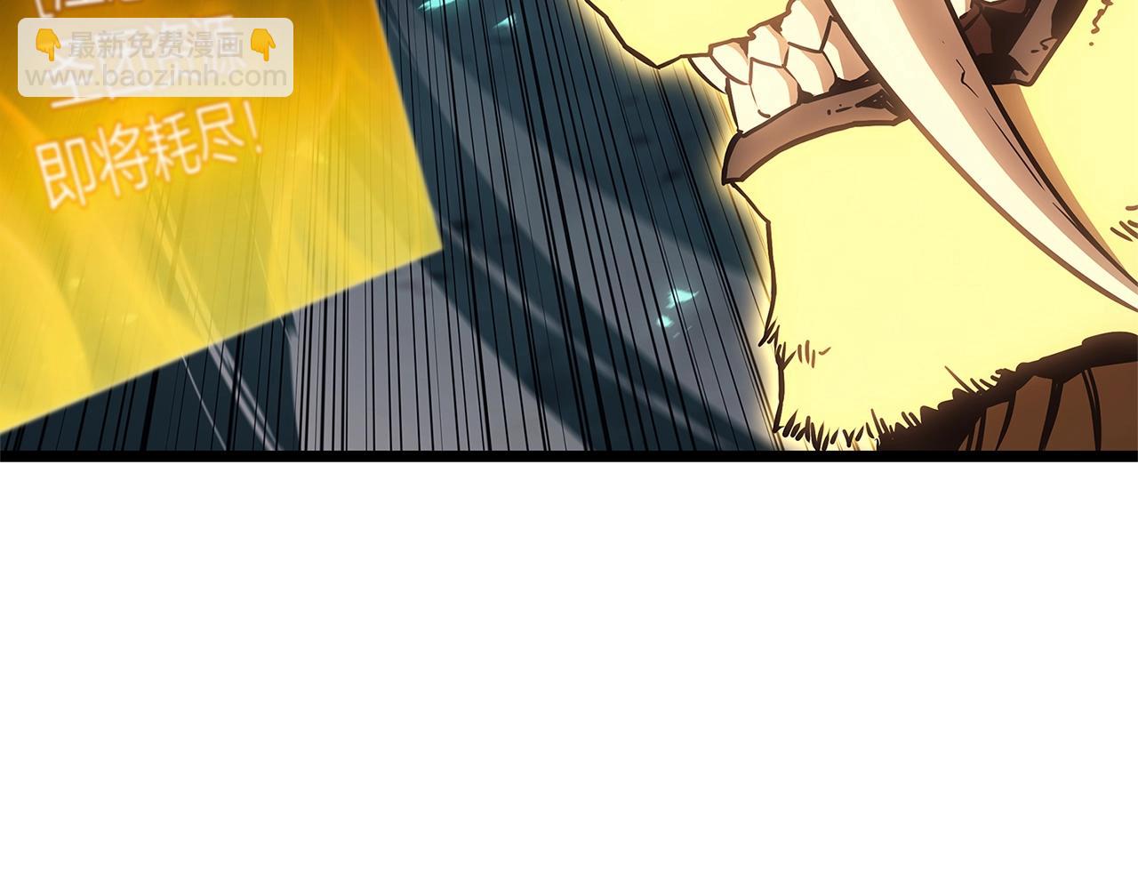 災難級英雄歸來 - 第101話 資格證明(4/7) - 3