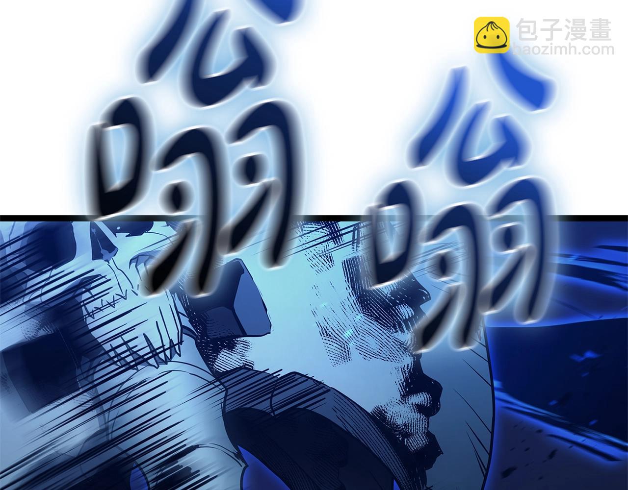 災難級英雄歸來 - 第101話 資格證明(4/7) - 4