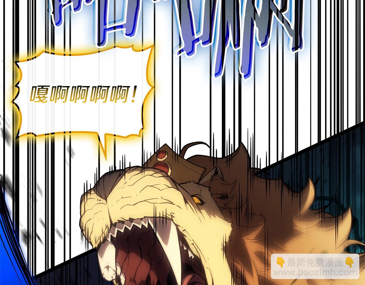 災難級英雄歸來 - 第101話 資格證明(4/7) - 8