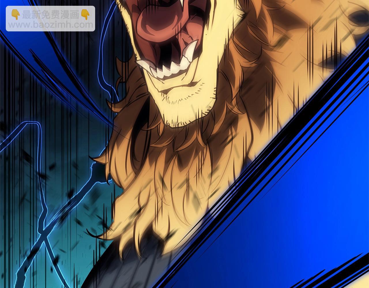 災難級英雄歸來 - 第101話 資格證明(4/7) - 1