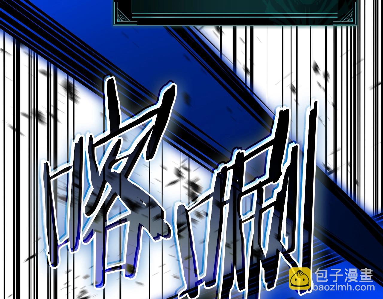 災難級英雄歸來 - 第101話 資格證明(4/7) - 3