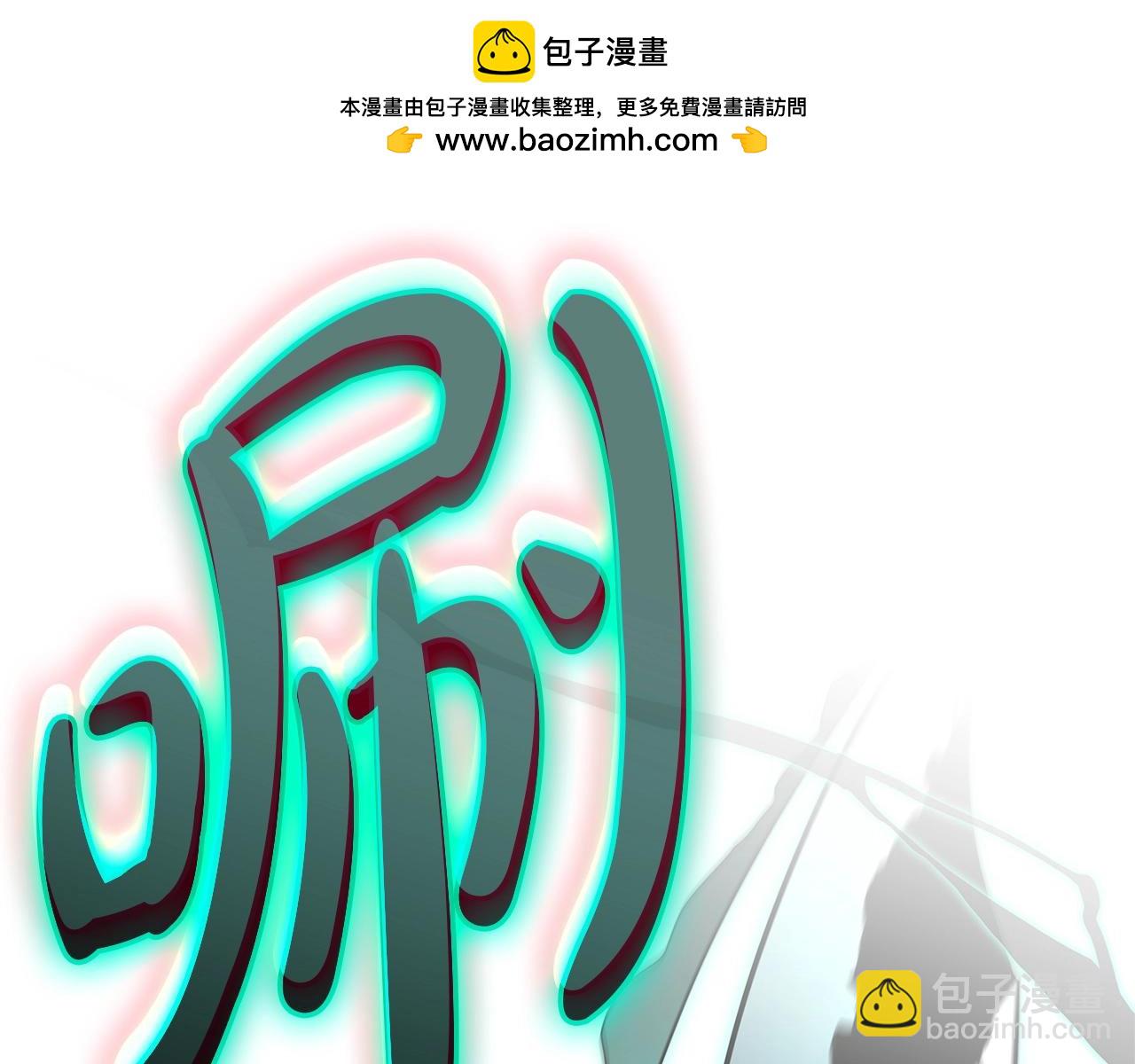 災難級英雄歸來 - 第101話 資格證明(1/7) - 2