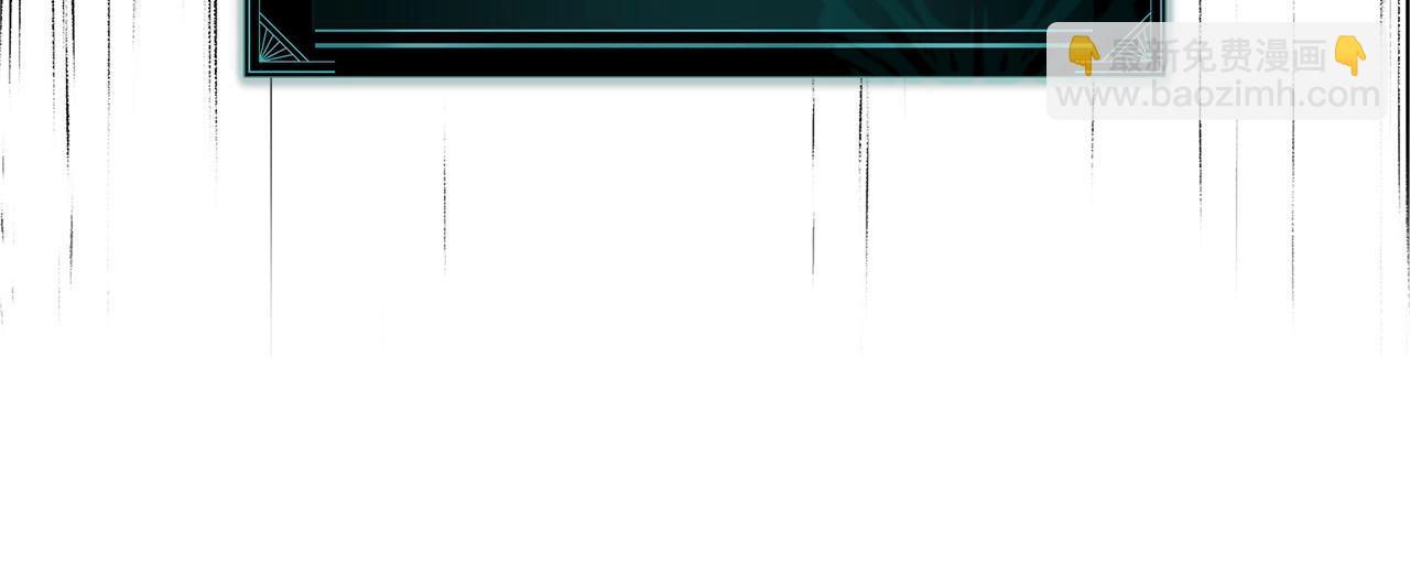 災難級英雄歸來 - 第101話 資格證明(5/7) - 5