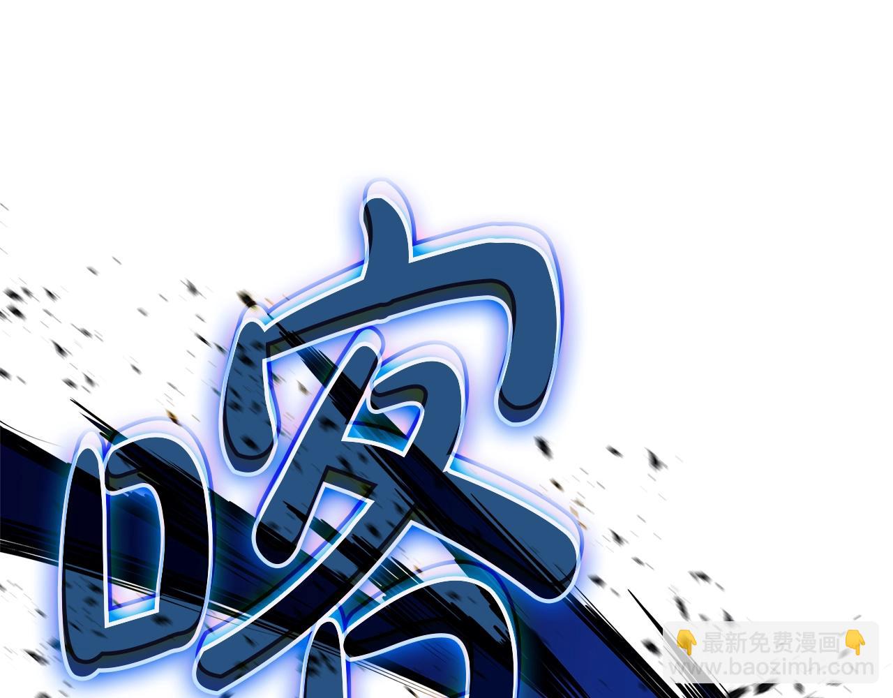 災難級英雄歸來 - 第101話 資格證明(5/7) - 6