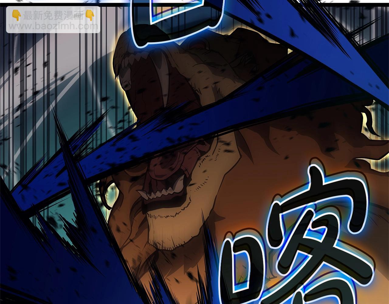 災難級英雄歸來 - 第101話 資格證明(5/7) - 7