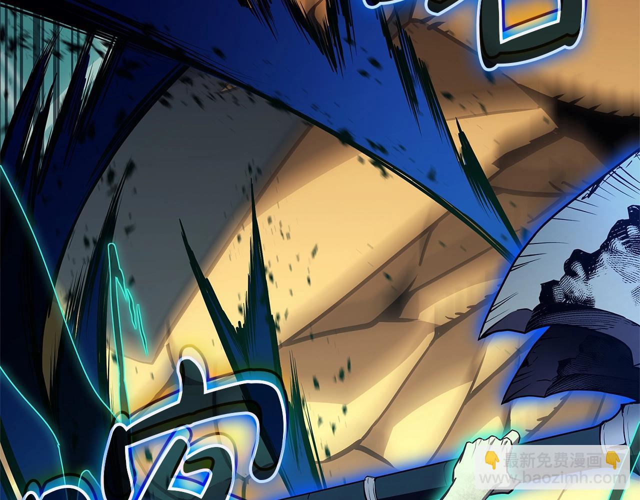 災難級英雄歸來 - 第101話 資格證明(5/7) - 8