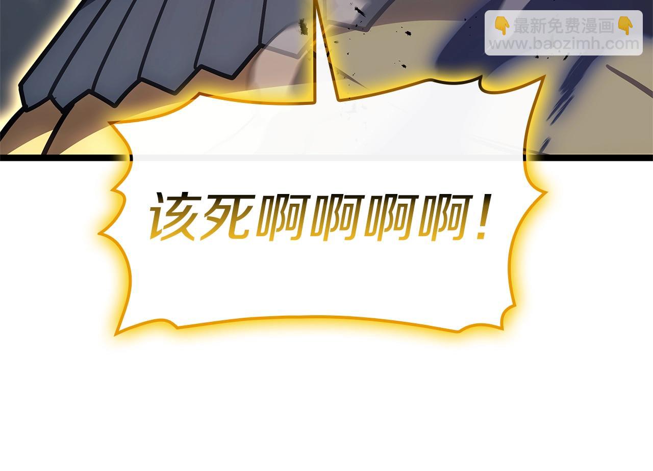 災難級英雄歸來 - 第101話 資格證明(5/7) - 8