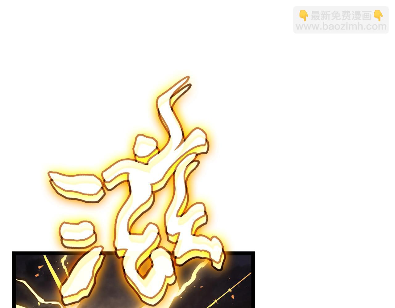 災難級英雄歸來 - 第101話 資格證明(5/7) - 1