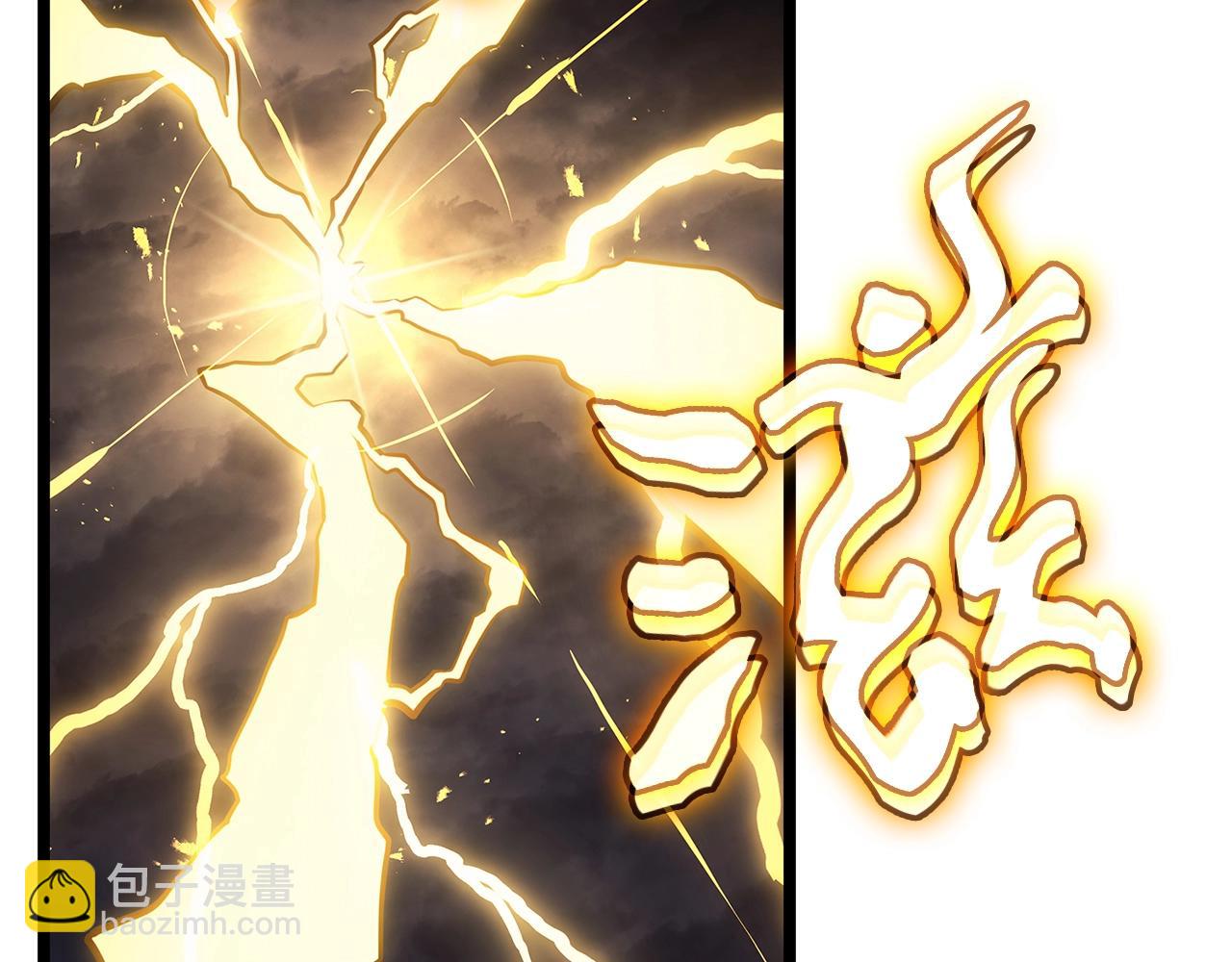 災難級英雄歸來 - 第101話 資格證明(5/7) - 2