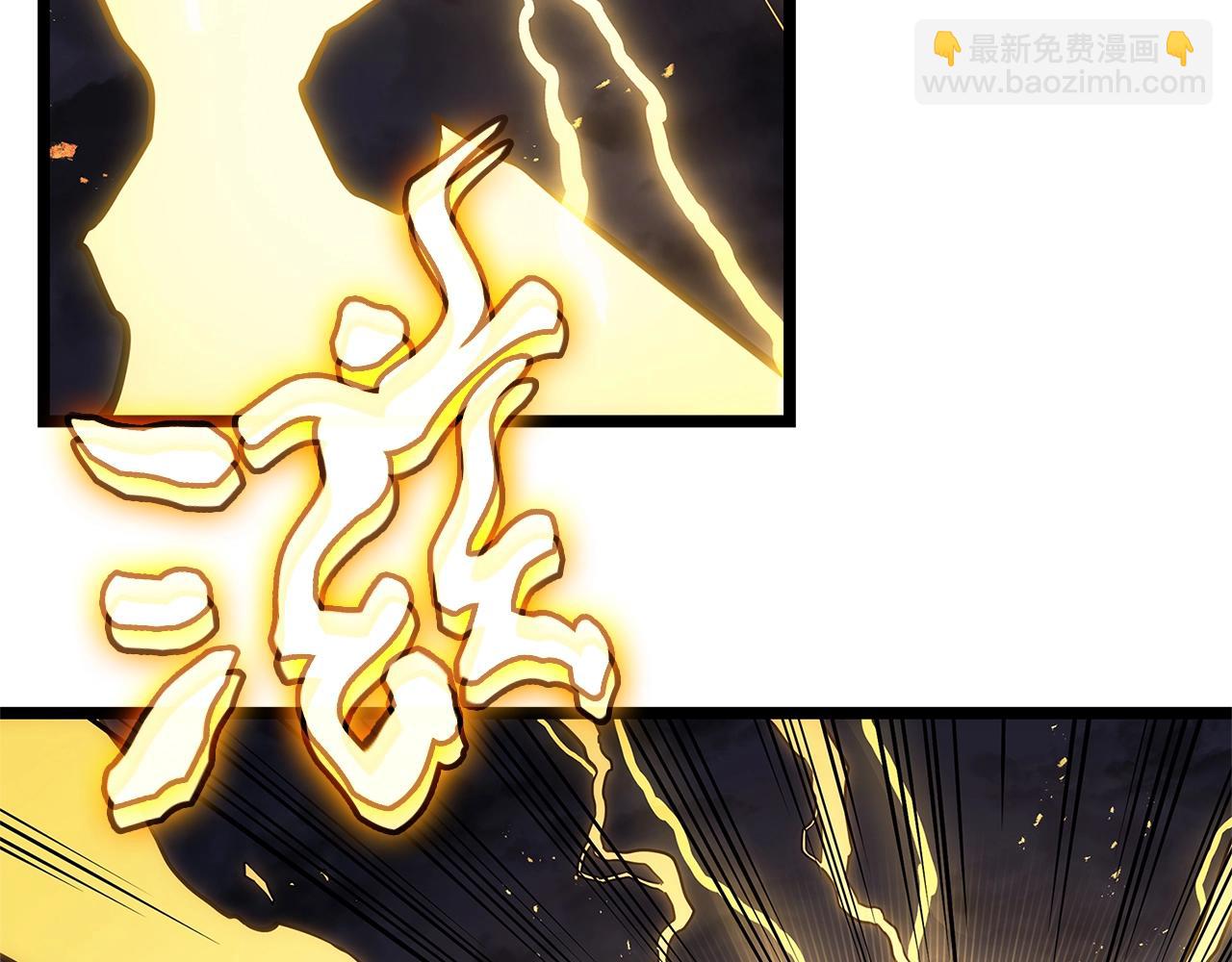 災難級英雄歸來 - 第101話 資格證明(5/7) - 3