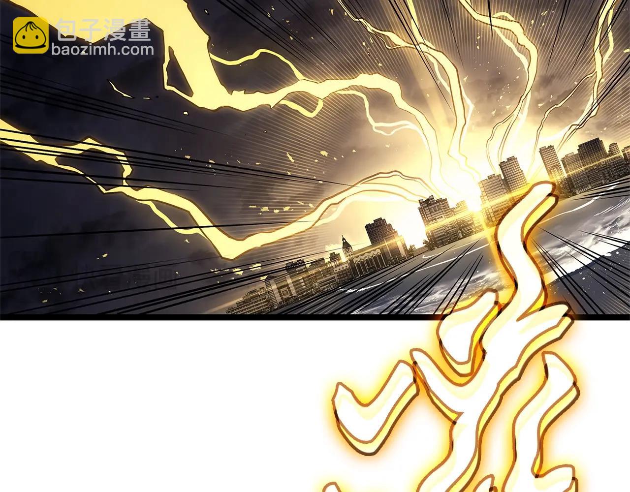 災難級英雄歸來 - 第101話 資格證明(5/7) - 4