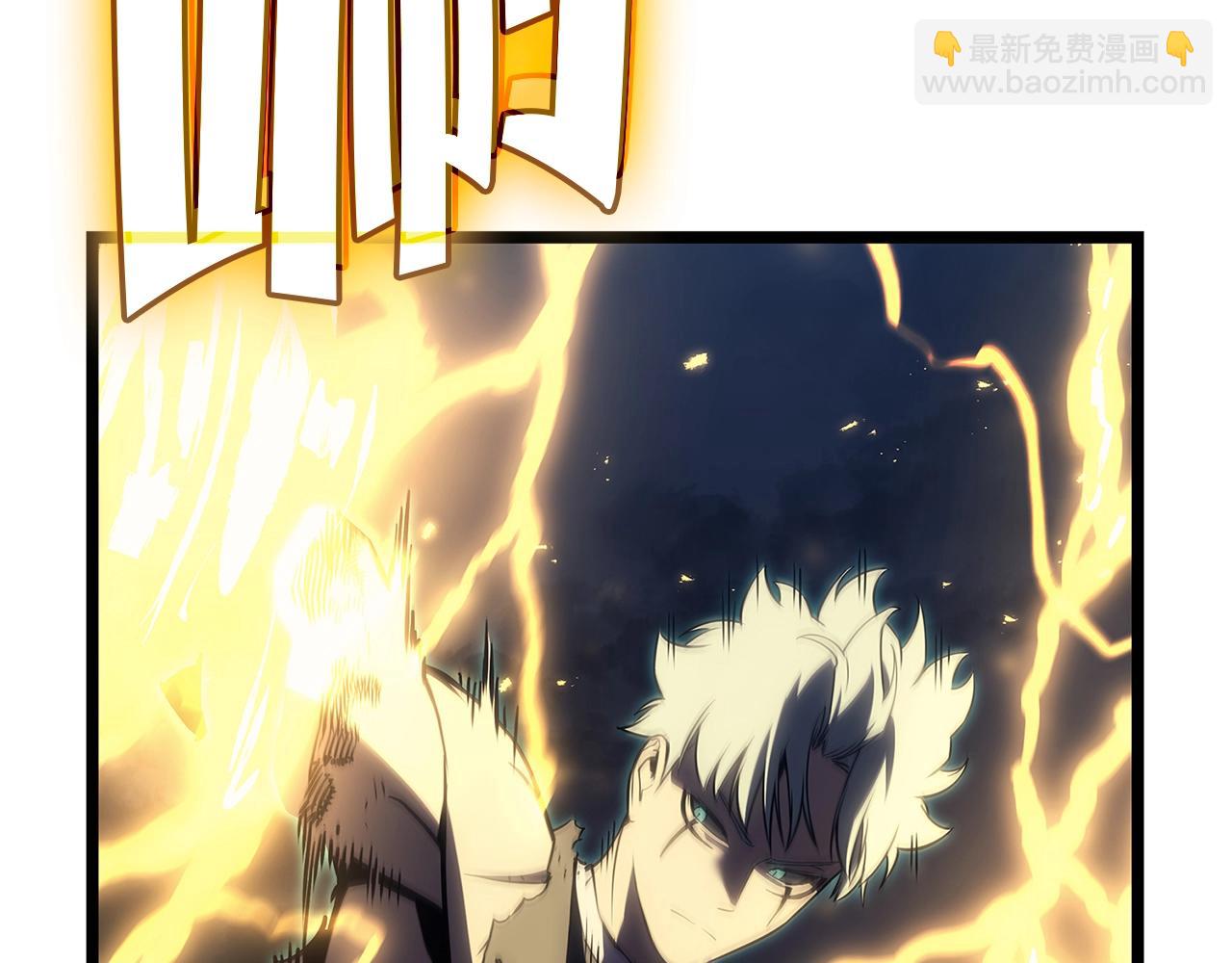 災難級英雄歸來 - 第101話 資格證明(5/7) - 7